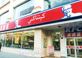 A KFC in China