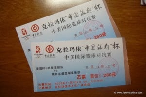 Tickets to a Xinjiang, China basketball game