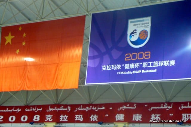 Basketball Tournament in China The Chinese flag at a basketball tournament