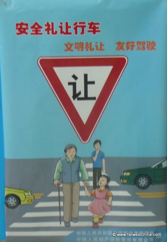 Bus Sign 3 Safety sign in a Xinjiang, China bus station