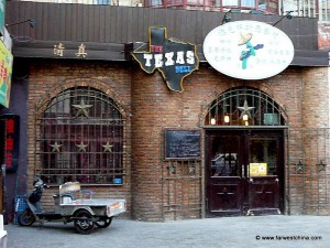 A view of Urumqi's Texas Cafe