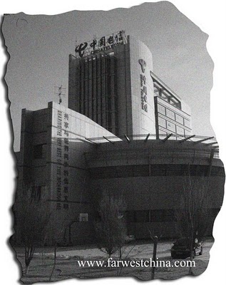 China-Telecom-Ruins The China Telecom building