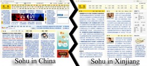 Sohu Differences Differences in the Sohu website in Xinjiang and China