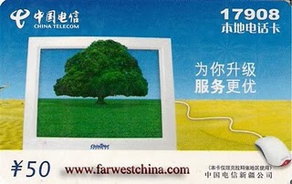 International Phone Card The international phone card for Xinjiang