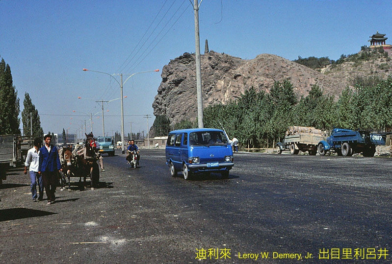 Hong Shan 1983 Urumqi's Hong Shan Park in 1983