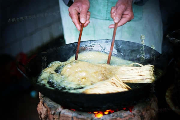 Making Sanzi A street vendor making Uyghur Sanzi