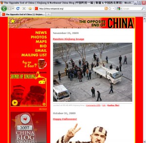 A screen shot of The Opposite End of China
