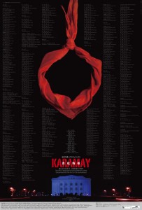 Documentary of the Karamay Fire released in 2010
