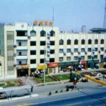 JiaoTong Hotel in Turpan, Xinjiang
