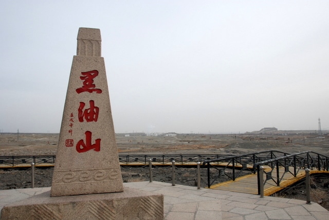 The monument that sits on Karamay's Black Oil Mountain in Xinjiang