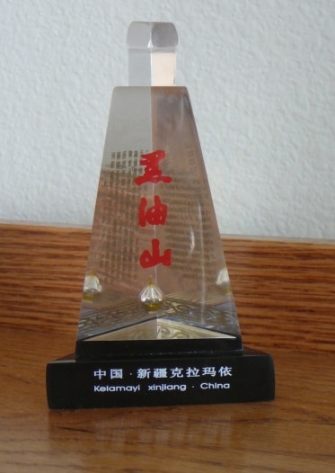 Drop of Oil A 3-sided obelisk with a drop of Karamay, Xinjiang oil