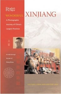 Cover of Wang Meng's book Wonderful Xinjiang