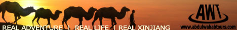 AWT: Real Adventure | Real Life | Real Xinjiang