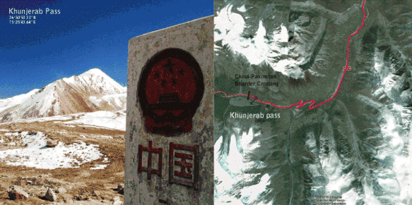 Khunjerab Pass The Khunjerab Pass on the China - Pakistan border in Xinjiang