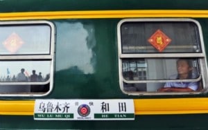 Urumqi-Hotan Train The inagural train from Urumqi to Hotan (aka Khotan, Hetian)