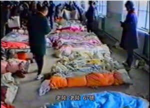 Bodies wrapped after the Dec 8, 1994 Karamay fire in Xinjiang, China