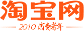 The Taobao logo