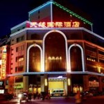 The Tianyuan International Hotel in Kashgar, Xinjiang