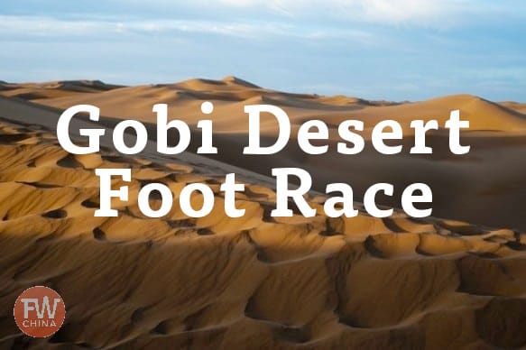 Gobi Desert Foot Race