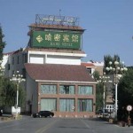 The front of the Hami hotel in Xinjiang, China