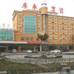 A view of the Kuqa Hotel in Xinjiang, China