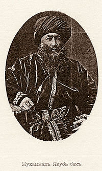 Xinjiang ruler (or tyrant?) Yaqub Beg