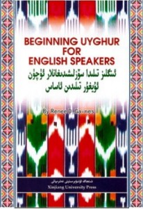 Beginning Uyghur, an English textbook