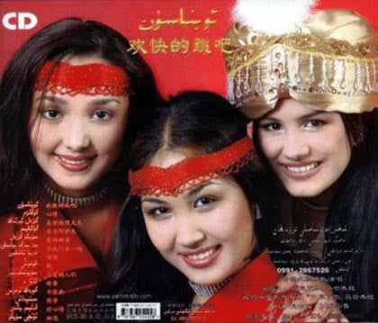 Shahrizoda, a Uzbek Uyghur trio of singers originally from Xinjiang, China