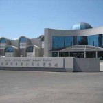 Xinjiang Uyghur Region Museum in Urumqi