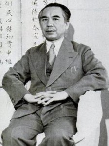 A picture of Xinjiang's Governor Sheng from 1943