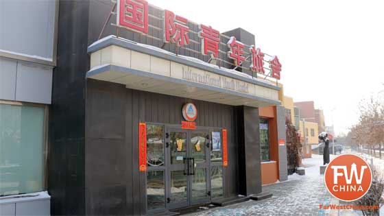 Baolu Hostel in Urumqi, Xinjiang