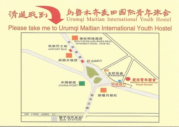 Map of the Maitian International Youth Hostel in Urumqi Xinjiang