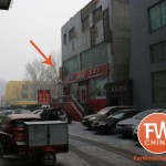 Locating the MaiTian Youth Hostel in Urumqi Xinjiang