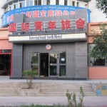 Baolu Youth Hostel in Urumqi, Xinjiang