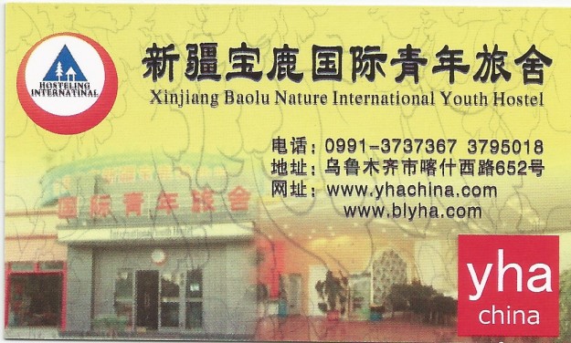 Urumqi Baolu Youth Hostel Info