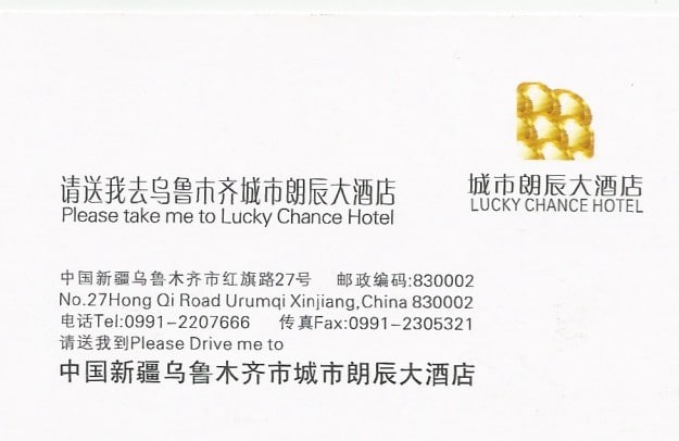 Information for the Urumqi Lucky Chance Hotel