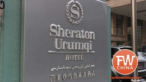 The Sheraton Urumqi 5-star Hotel in Urumqi