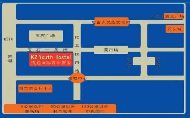 Map to the Tashkorgan K2 Youth Hostel