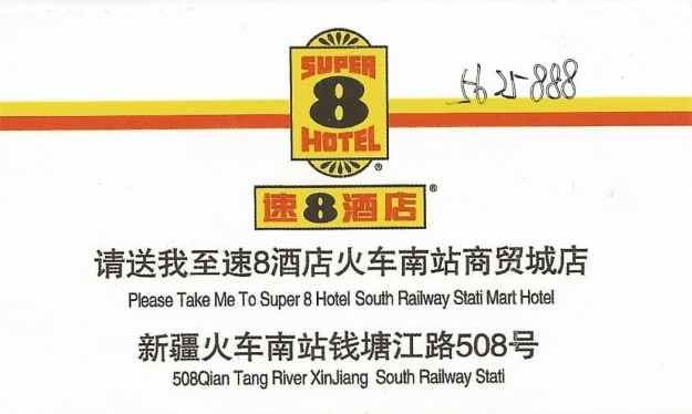 Info for the Super 8 near the Urumqi Train Station