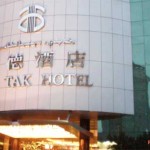 Hoi Tak Hotel in Urumqi, Xinjiang