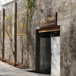 An outside view of the Turpan White Camel Youth Hostel