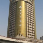 Outside view of Urumqi's International Trade Grand Hotel