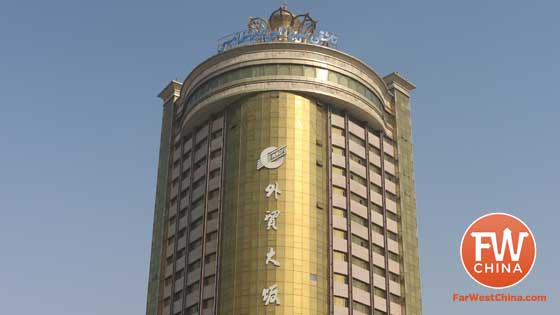 An outside view of Urumqi's International Trade Grand Hotel