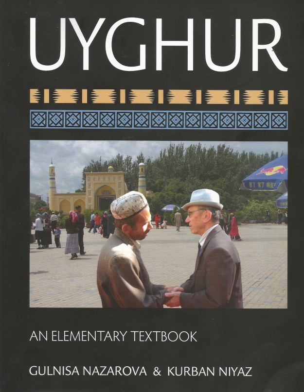 Uyghur: A Beginner Textbook by Georgetown University Press
