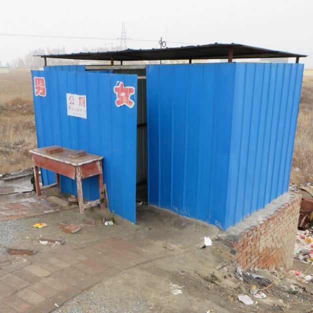 A nasty public toilet in Xinjiang, China