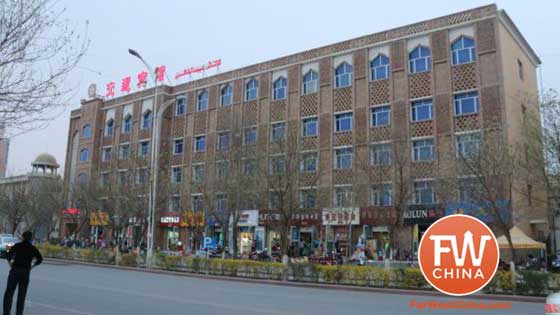 A review of the Turpan Jiaotong Hotel in Xinjiang