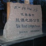 Entrance to the Turpan Silk Road Lodge is marked by this large sign by the road