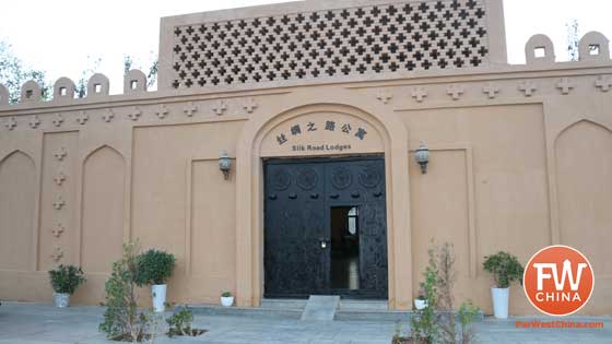 A review of the Turpan Silk Road Lodge, The Vines
