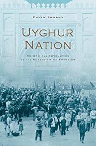 Uyghur Nation Book Cover