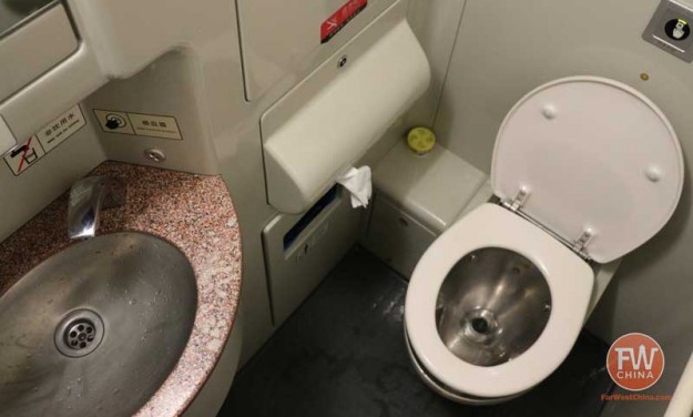 The toilet in Xinjiang's new High Speed Train